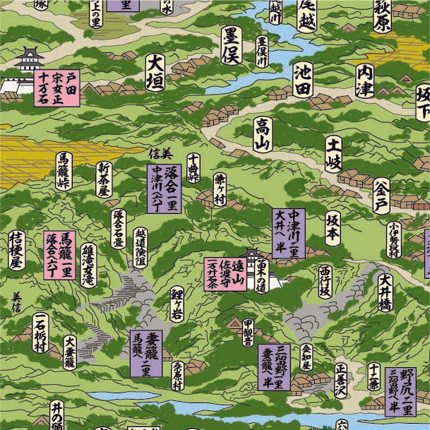 『解読北斎中山道図』見開きクリアファイル【送料無料】