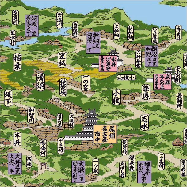 『解読北斎中山道図』見開きクリアファイル【送料無料】