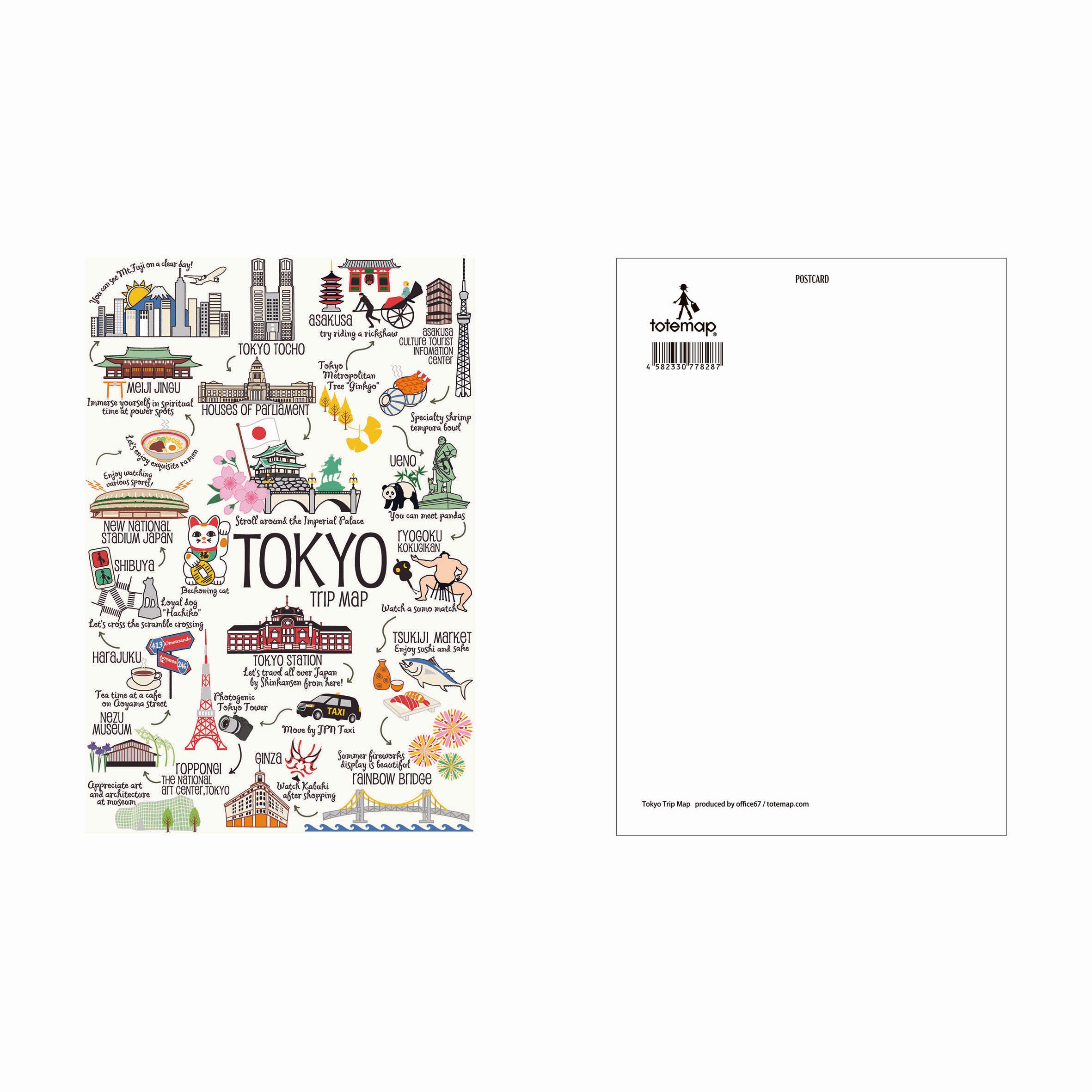 『東京イラストマップset』ポストカード【送料無料】(日本・東京イラストマップ4枚セット)