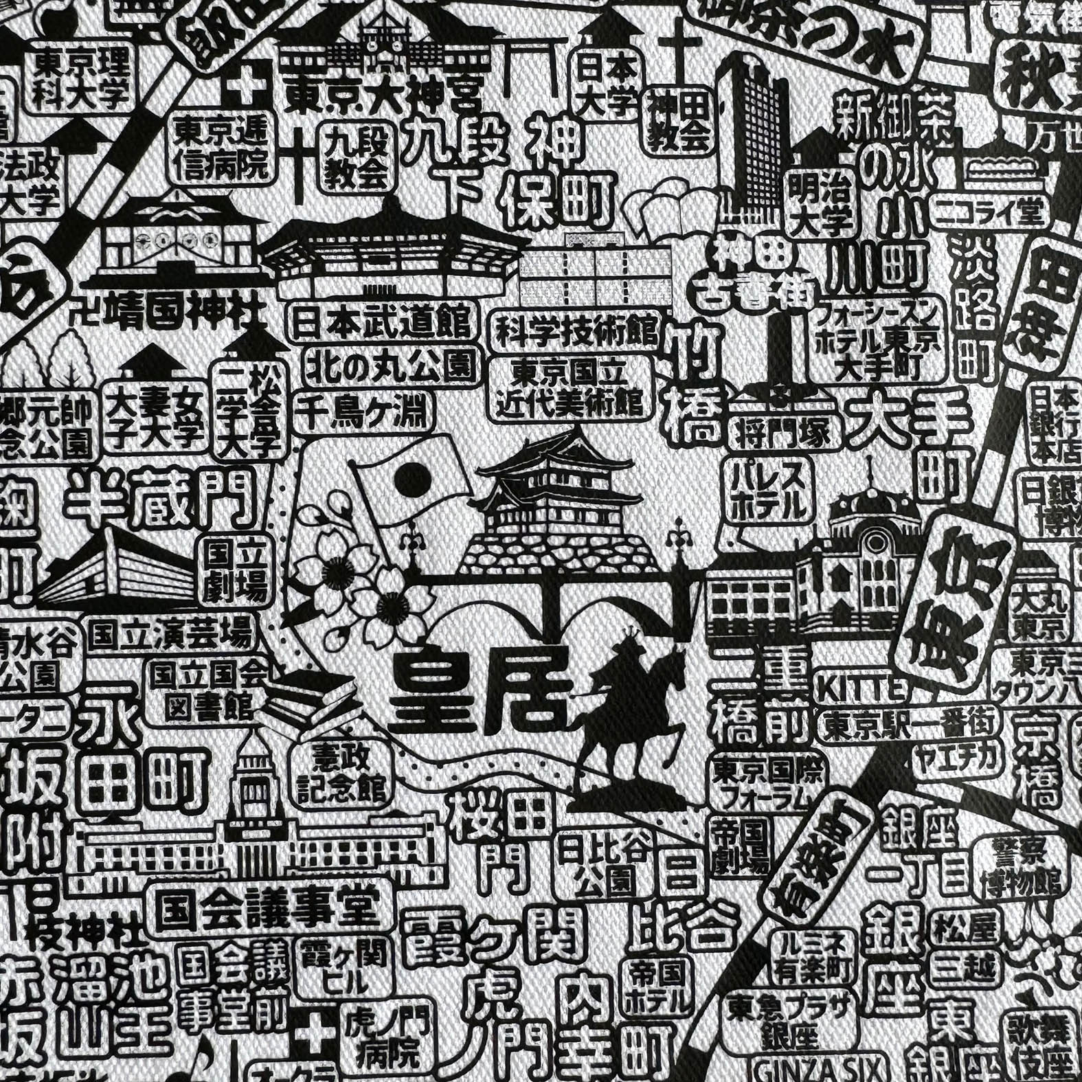 『東京カオス』10オンスキャンバスフラットショルダー