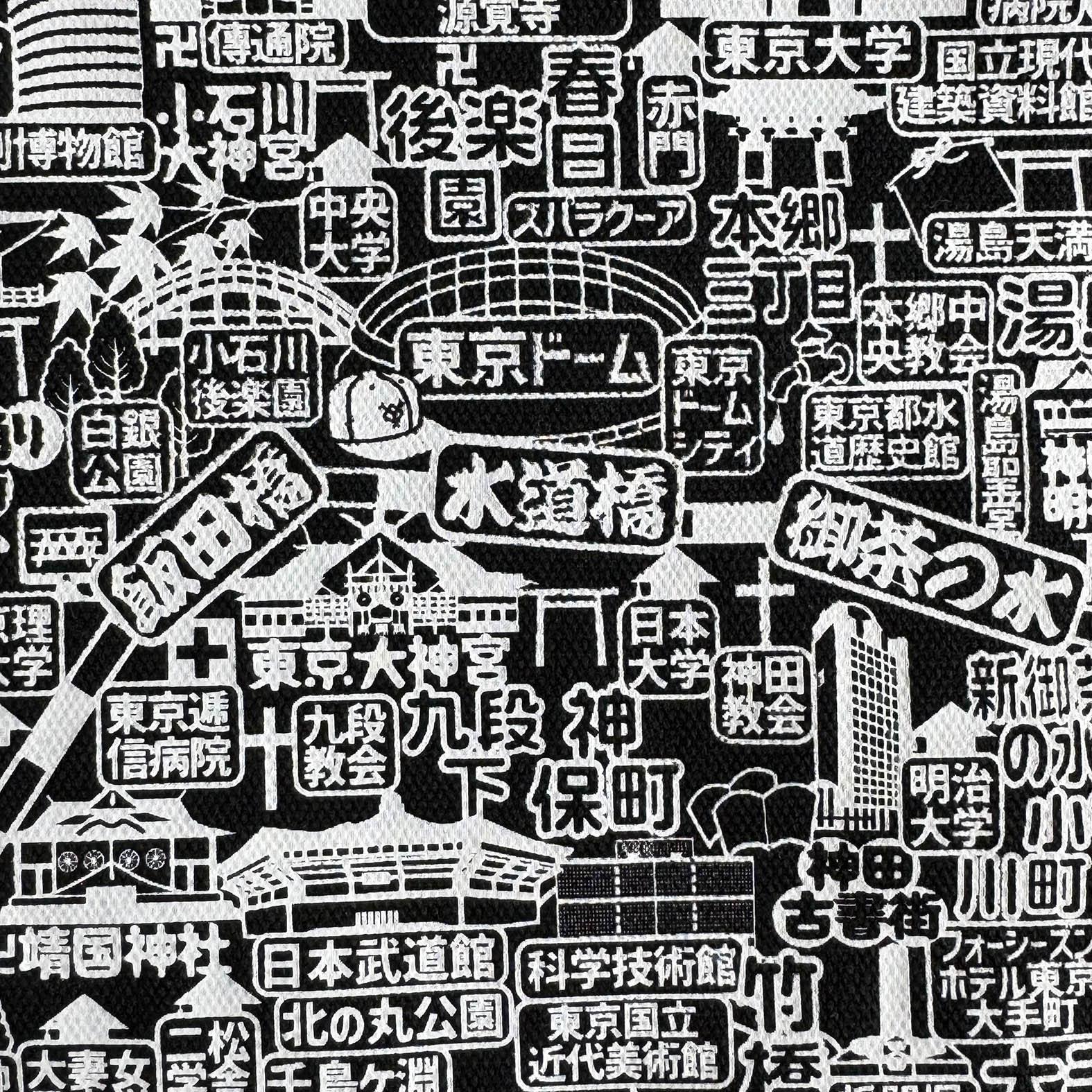 『東京カオス』10オンスキャンバスフラットショルダー