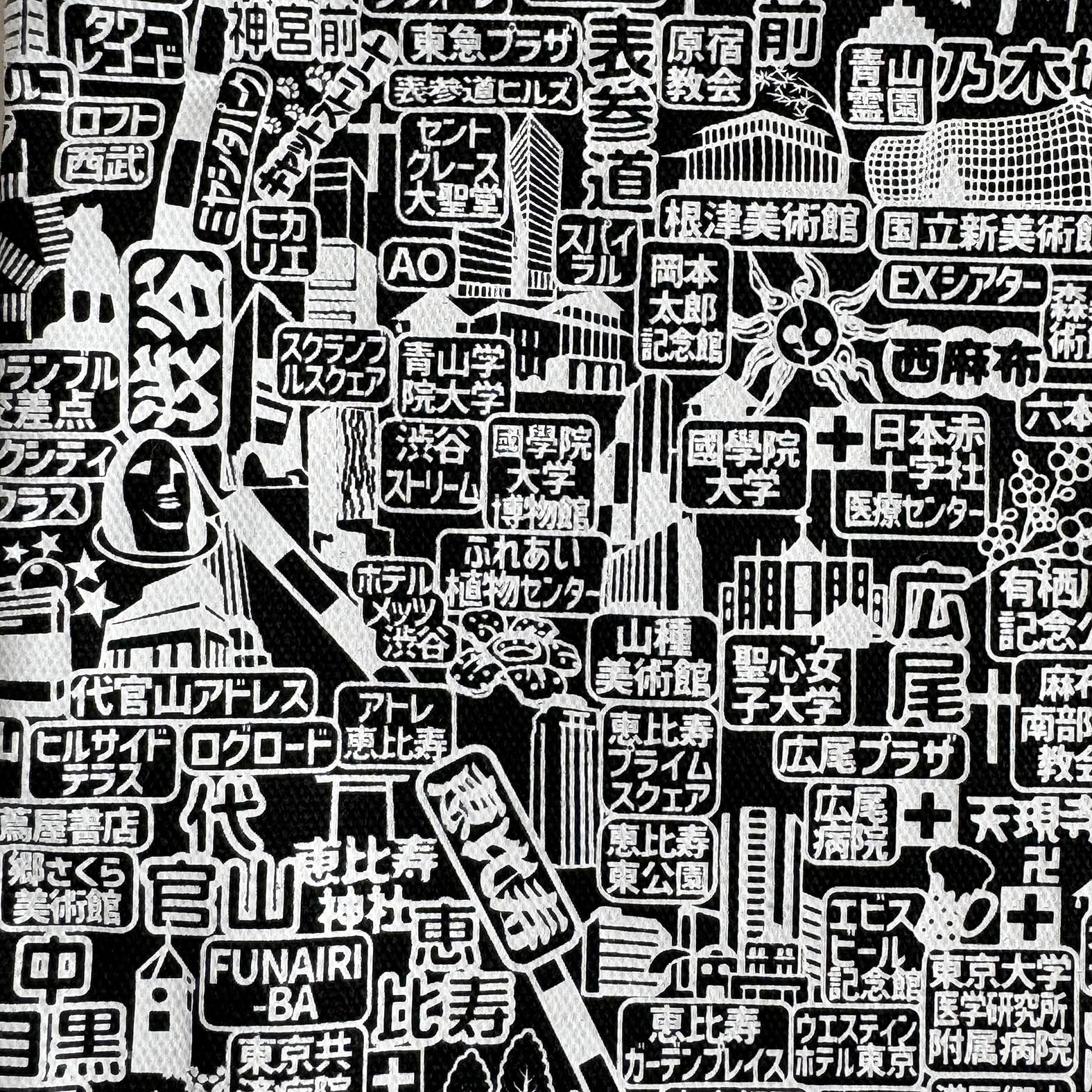 『東京カオス』クッションカバー