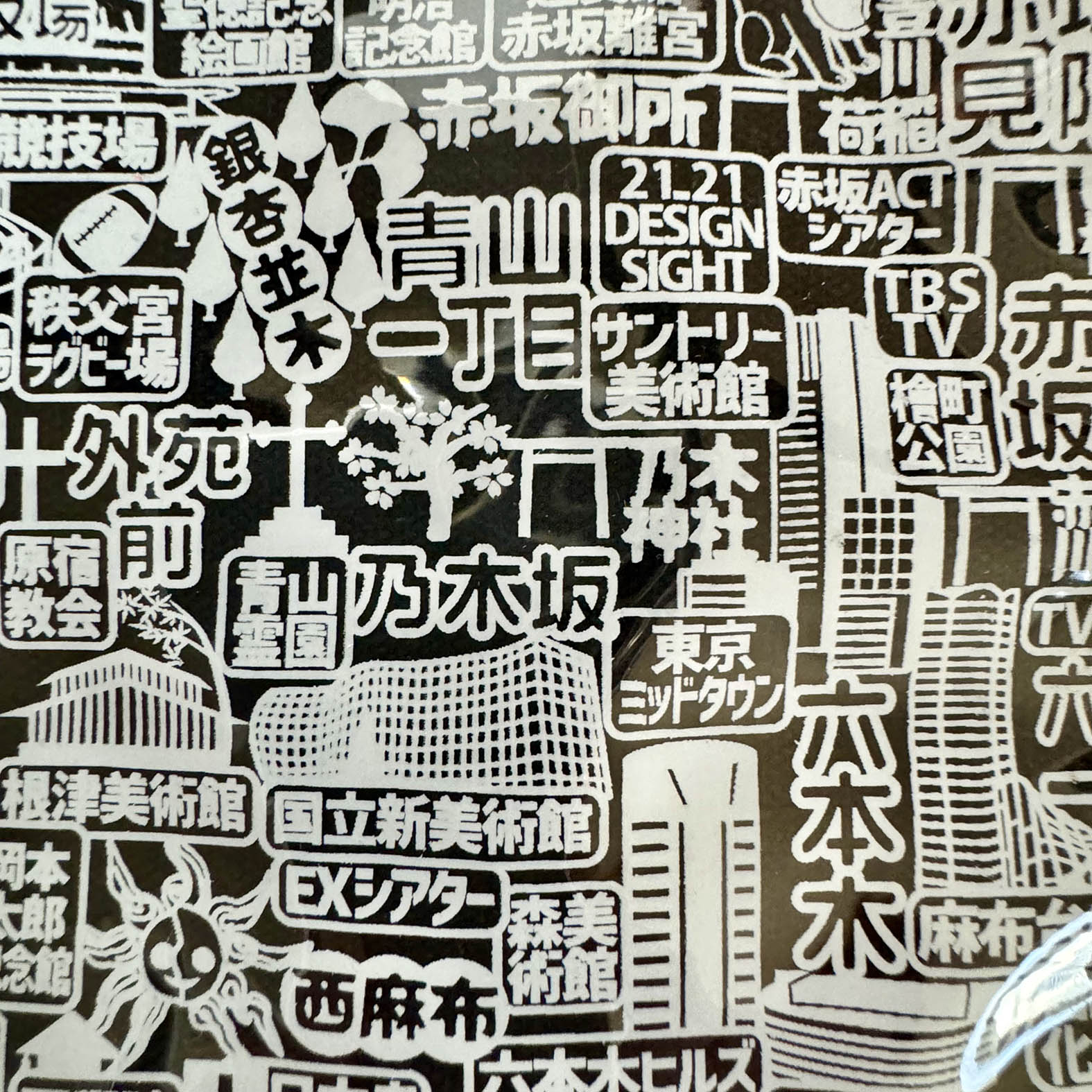 『東京カオス』10オンスキャンバス&PVCランチトートバッグ