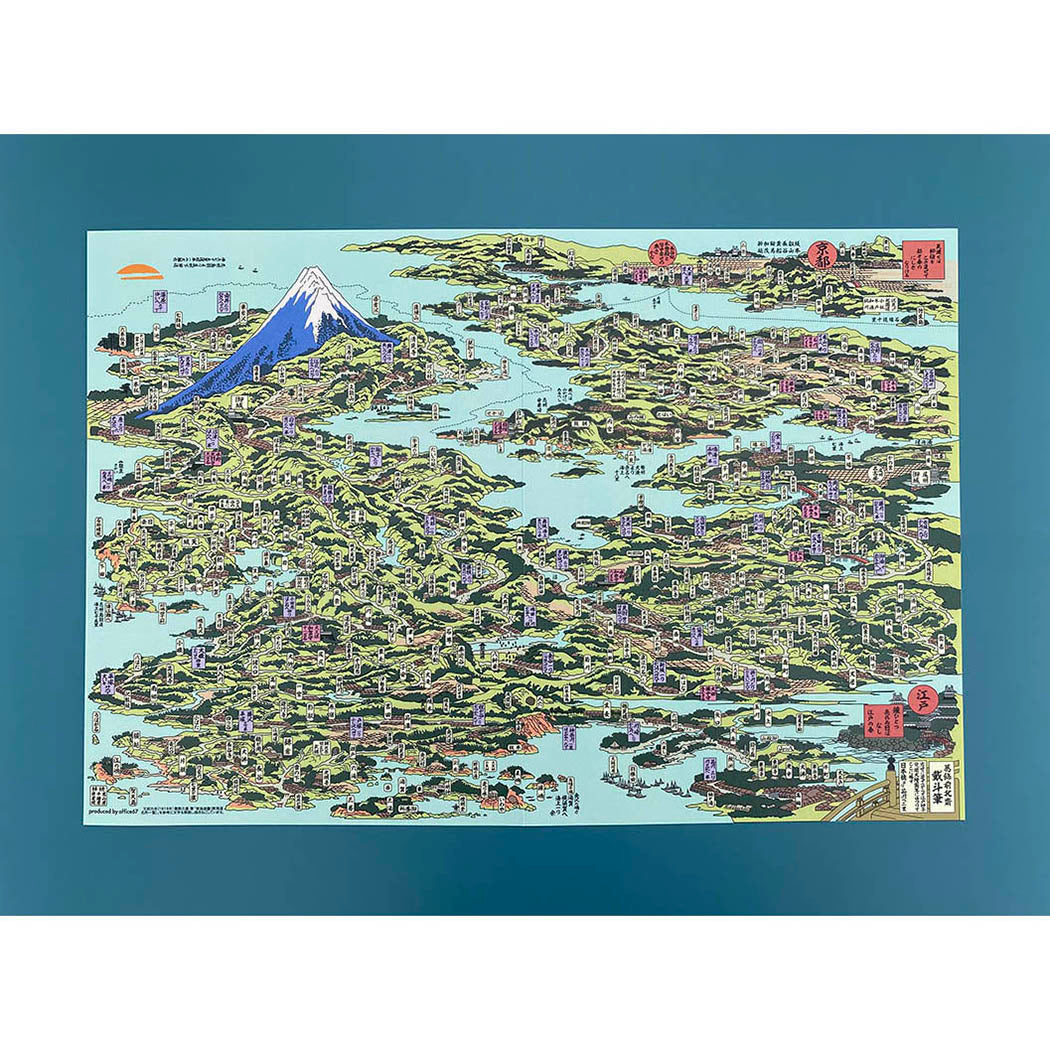 『貼り箱入り古地図』紙ファイルセット