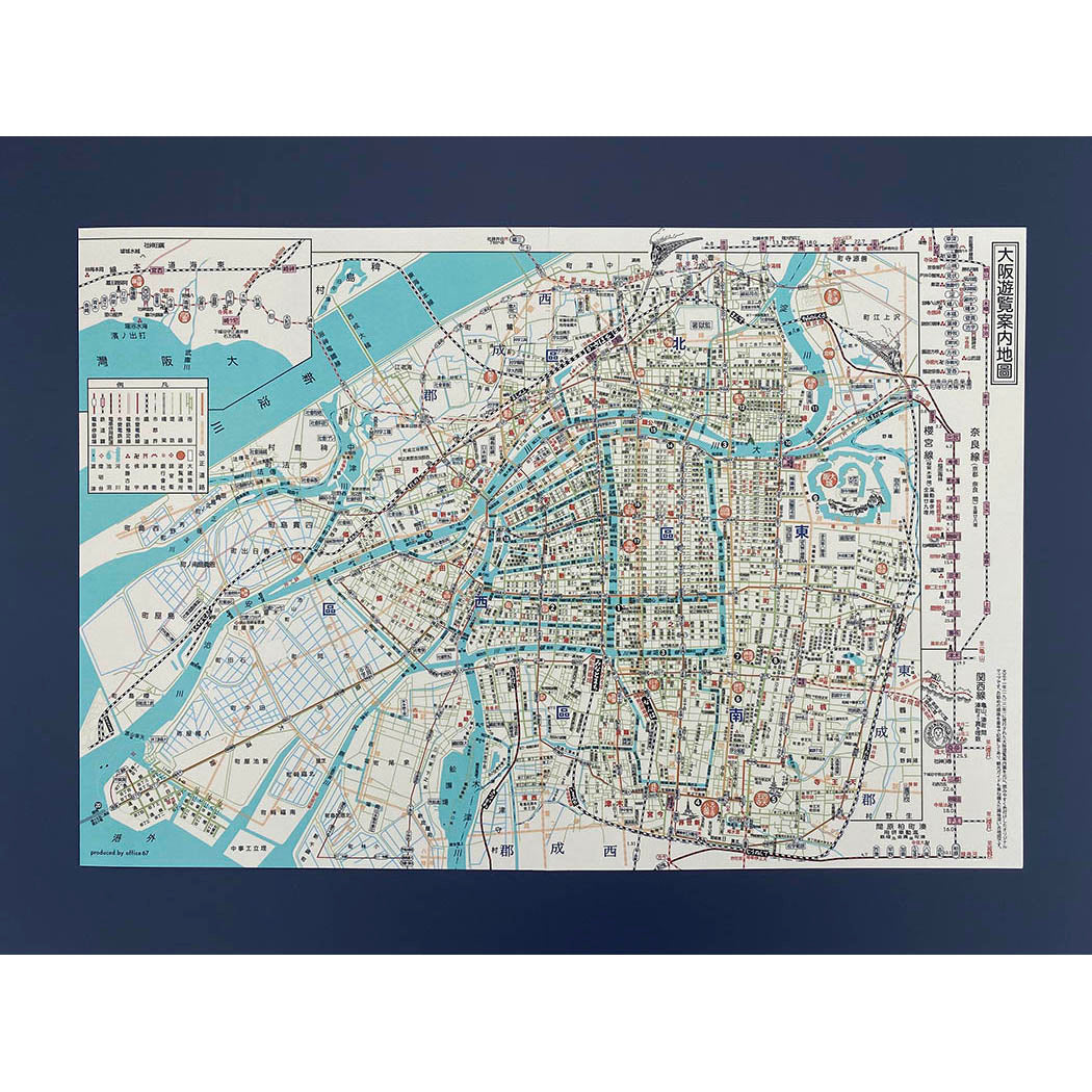 『貼り箱入り古地図』紙ファイルセット