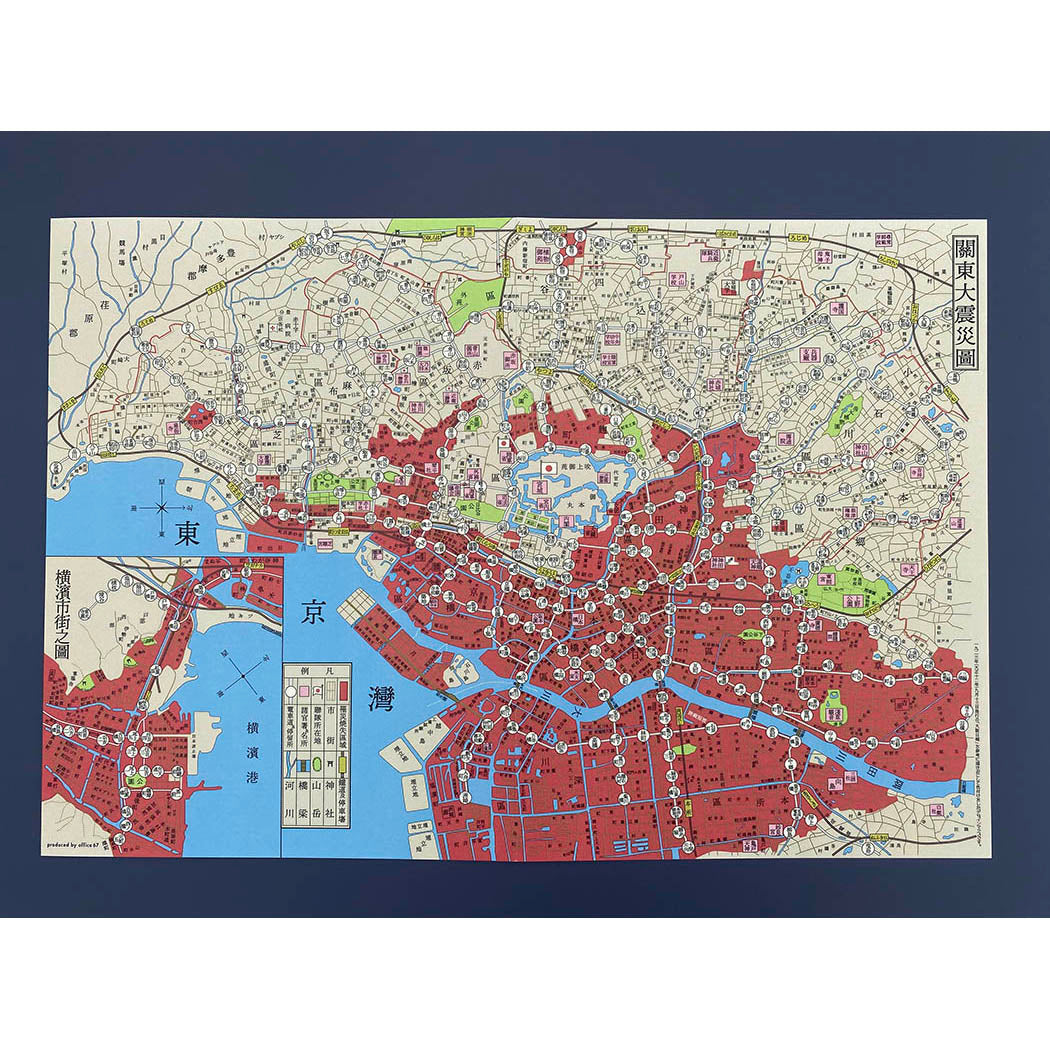 『貼り箱入り古地図』紙ファイルセット