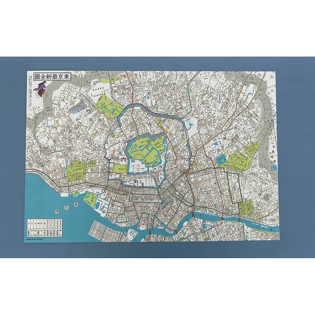 『古地図(江戸~昭和)』紙ファイル10枚セット【送料無料】