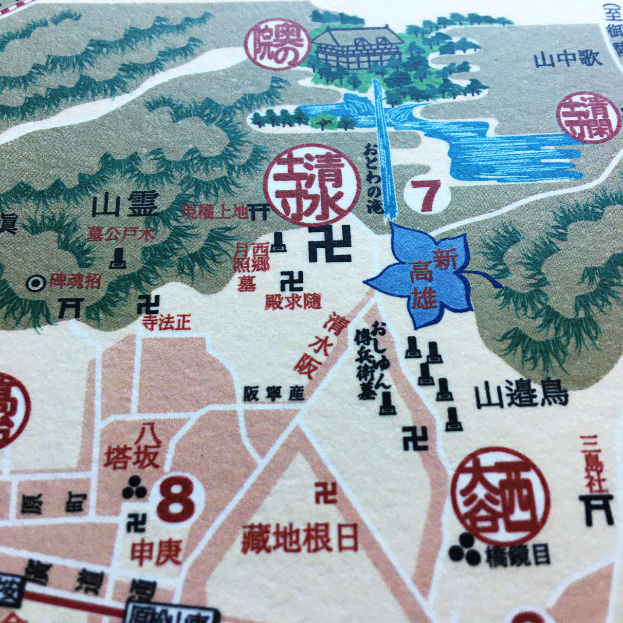 『古地図(江戸~昭和)』紙ファイル10枚セット【送料無料】
