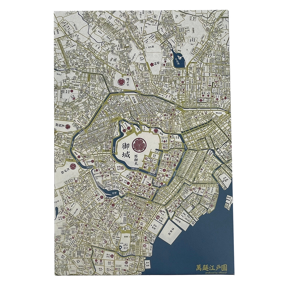 『萬延江戸図』貼り箱