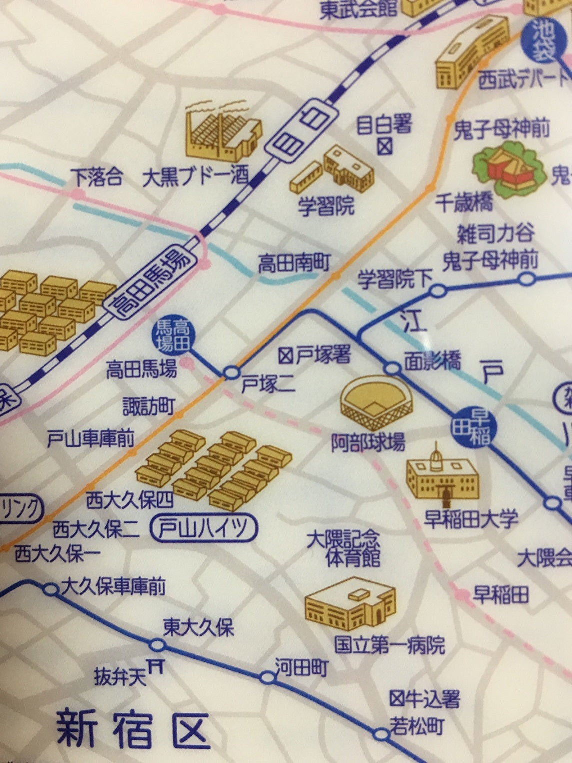 『東京1964年デザインマップ』ダブルポケット見開きクリアファイル【送料無料】