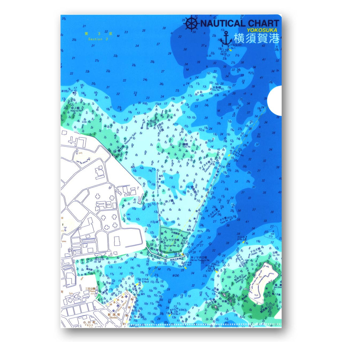 『横須賀港海図』クリアファイル【送料無料】