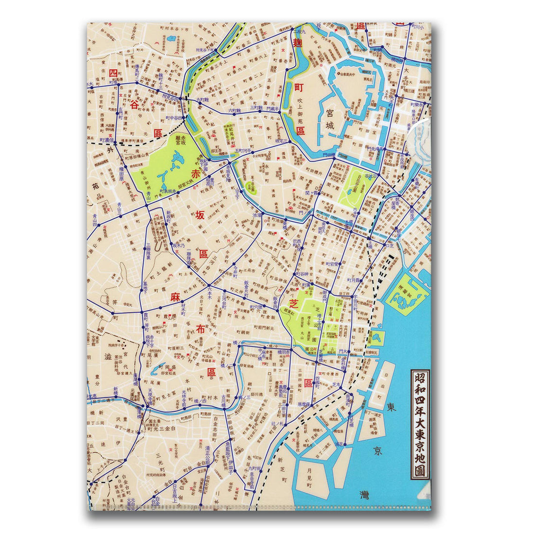 『東京1929年デザインマップ』クリアファイル【送料無料】