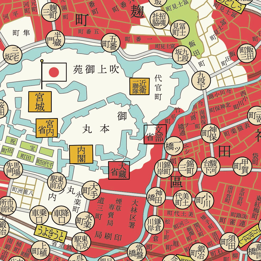 『関東大震災図1923年』ダブルポケット見開きクリアファイル【送料無料】