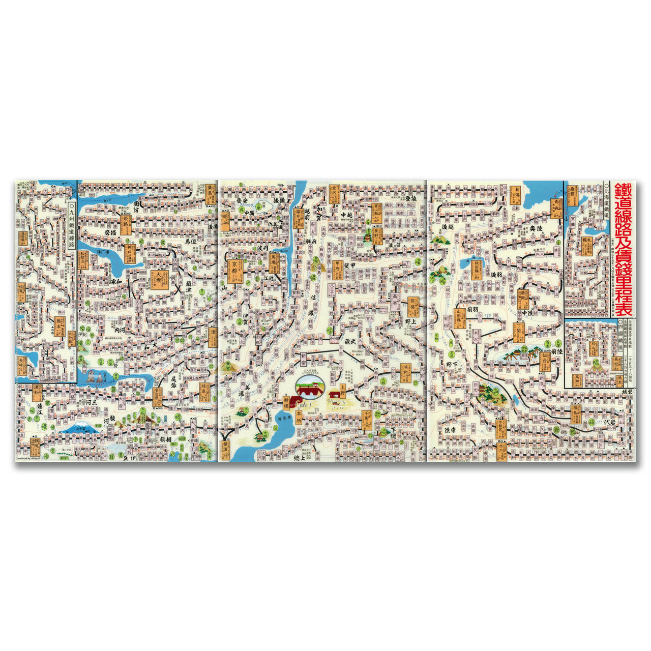 『鉄道路線及賃銭里程表1902年(明治35年)』三つ折りクリアファイル【送料無料】