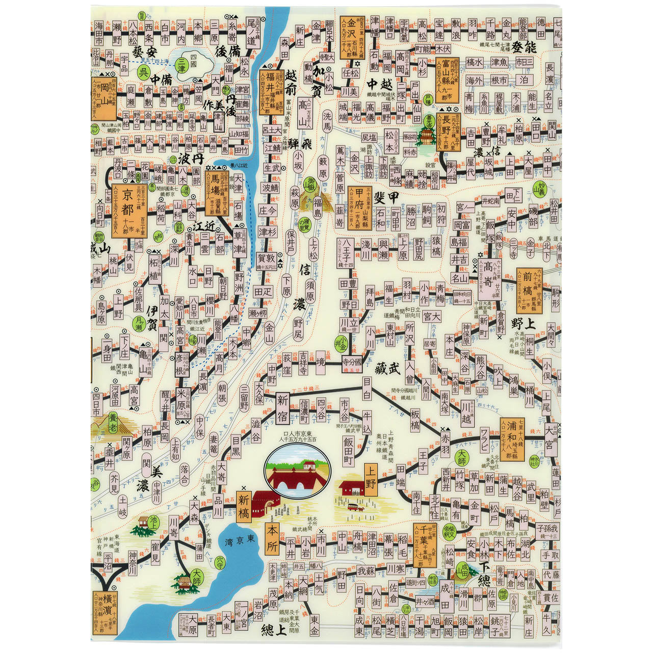 『鉄道路線及賃銭里程表1902年(明治35年)』三つ折りクリアファイル【送料無料】