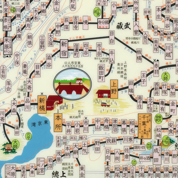 『鉄道路線及賃銭里程表1902年(明治35年)』三つ折りクリアファイル【送料無料】