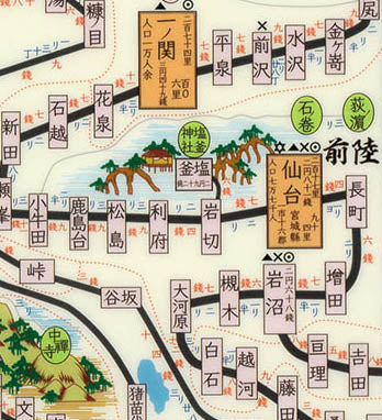 『鉄道路線及賃銭里程表1902年(明治35年)』三つ折りクリアファイル【送料無料】