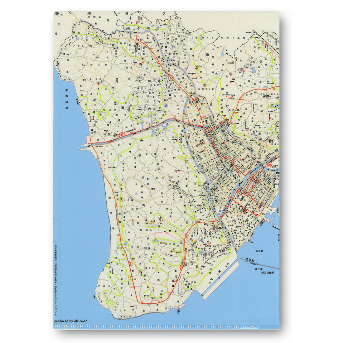 『横濱市全図1925(大正14)年』クリアファイル【送料無料】