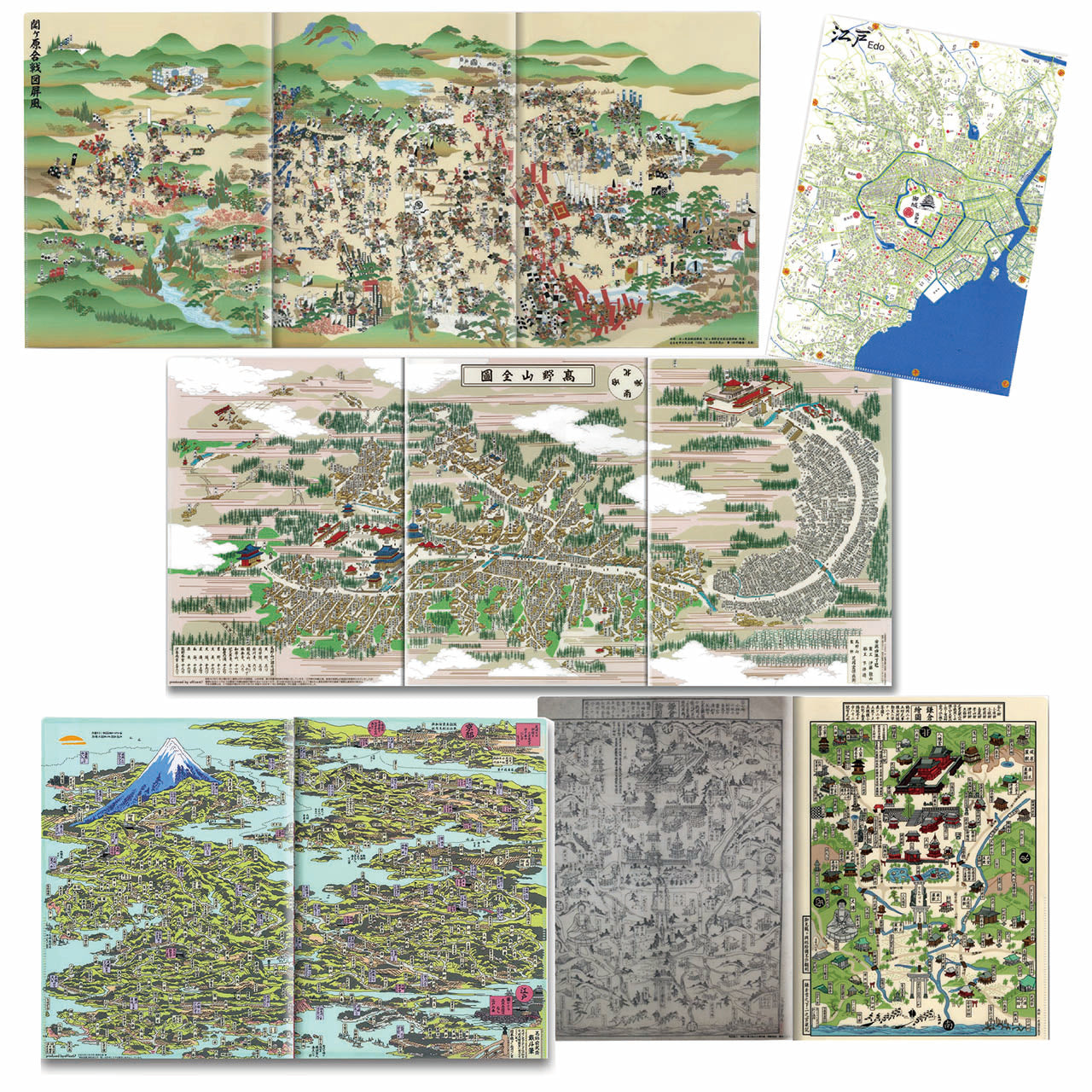 『戦国~江戸の解読シリーズ5種』クリアファイルセット【送料無料】