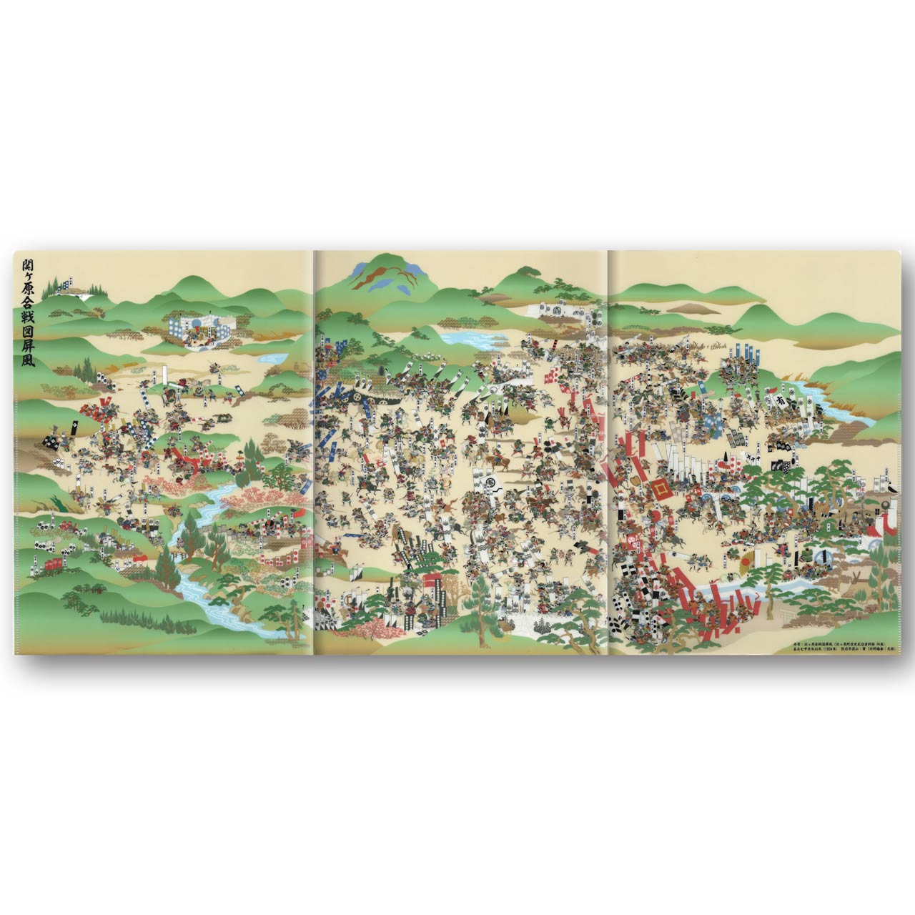 『戦国~江戸の解読シリーズ5種』クリアファイルセット【送料無料】