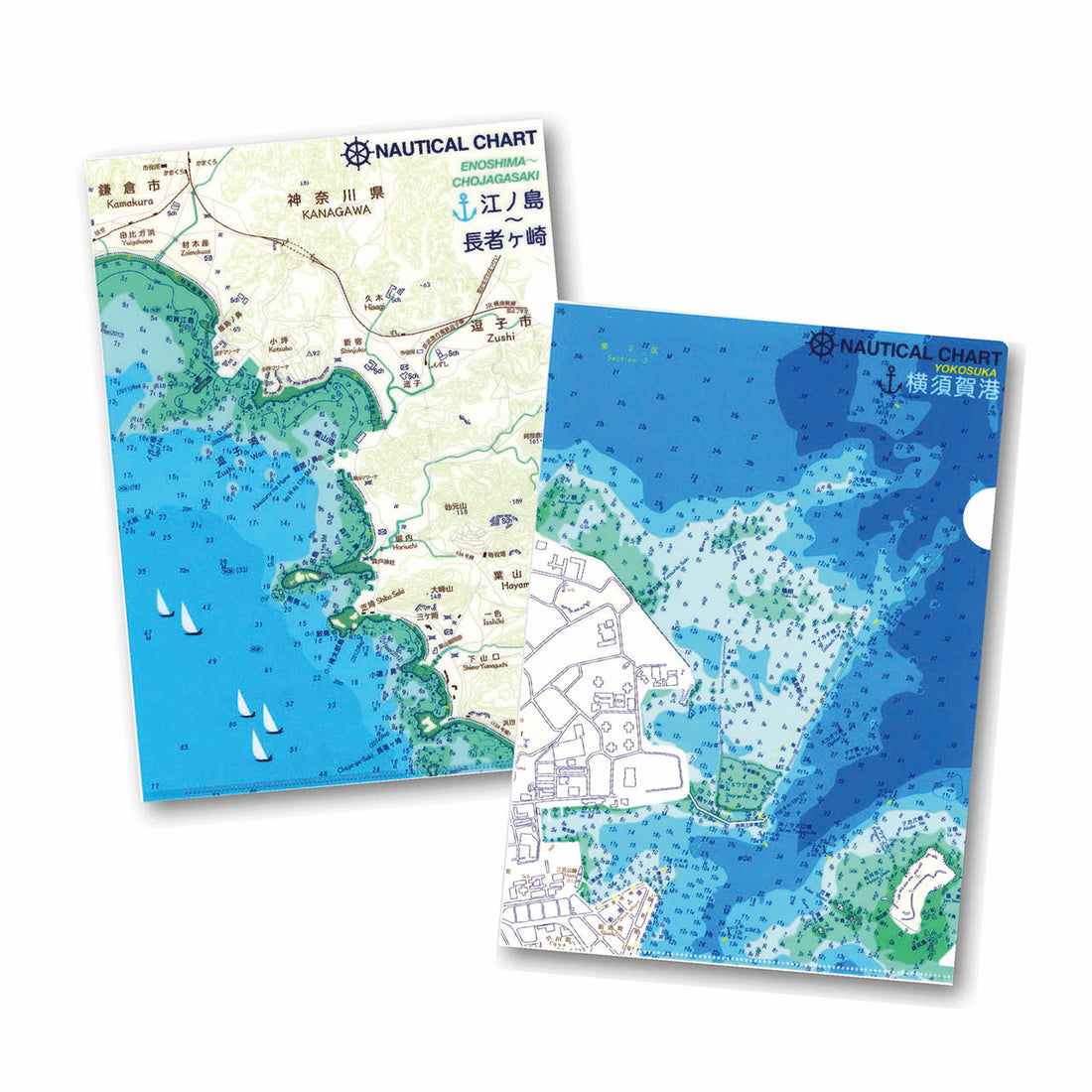 『海図シリーズ2種』クリアファイルセット【送料無料】