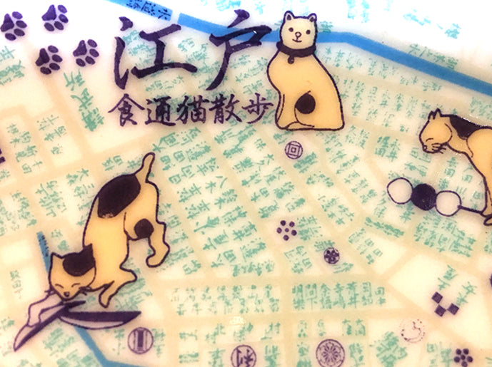『江戸食通猫』プレート