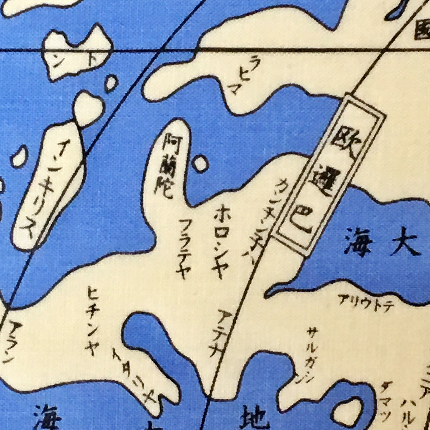 『萬国地球輿地全図』バンダナ【送料無料】