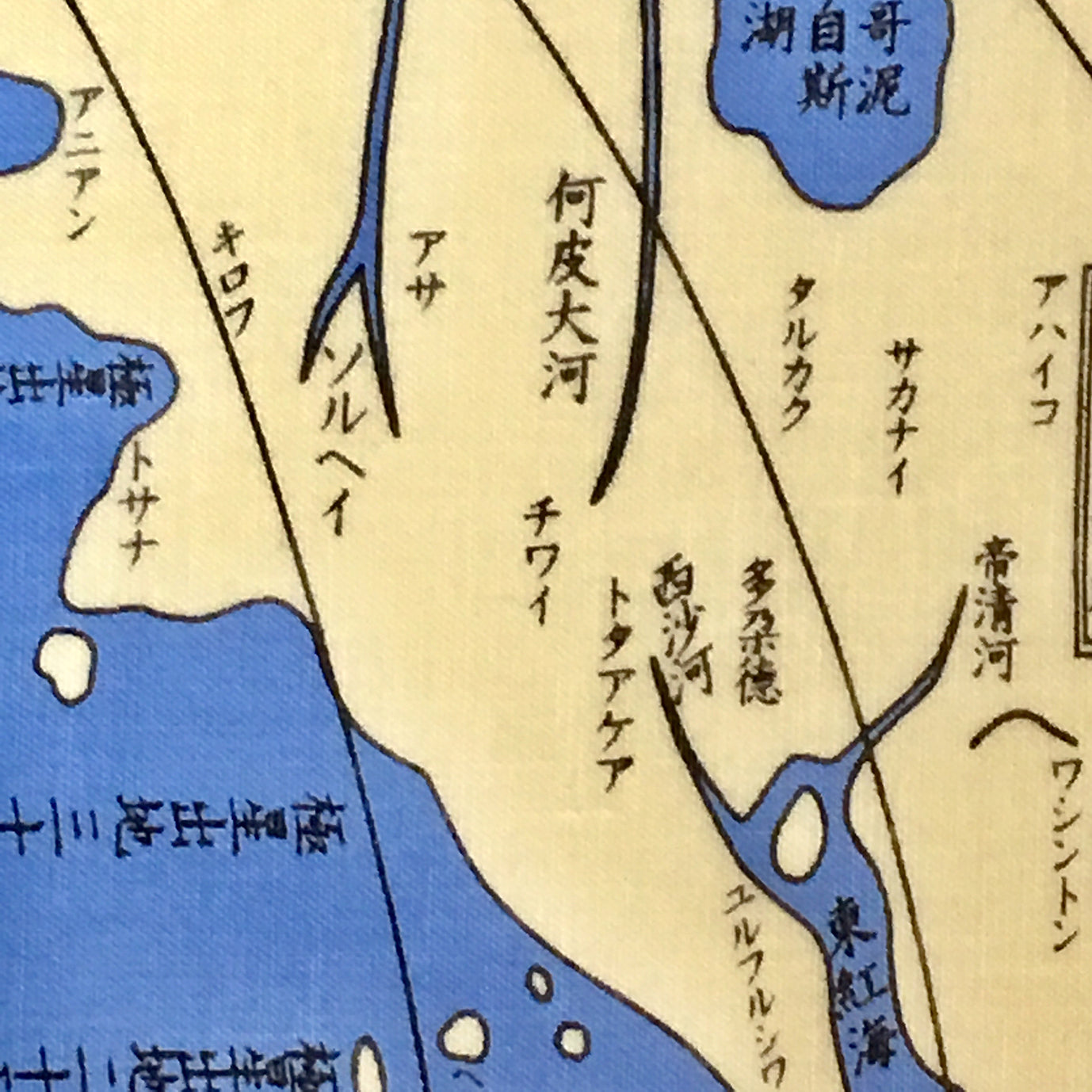 『萬国地球輿地全図』バンダナ【送料無料】