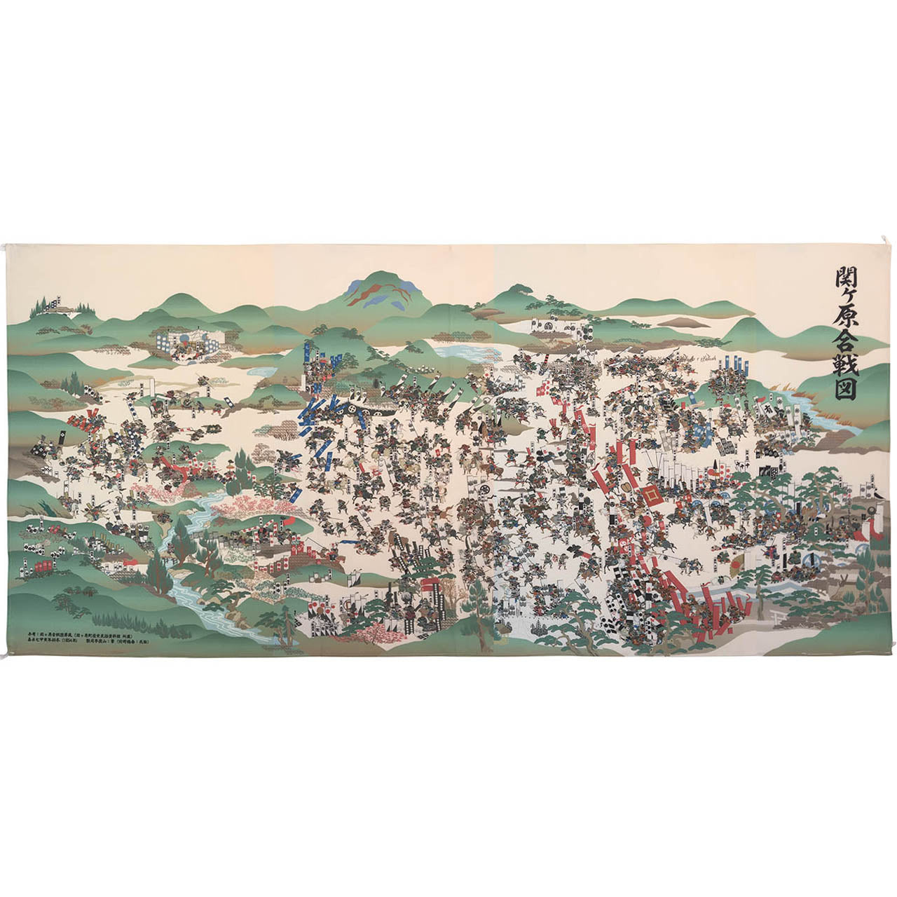 『関ヶ原合戦図屏風』タペストリークロス【送料無料】