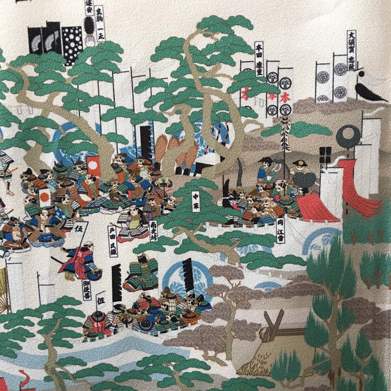 『関ヶ原合戦図屏風』タペストリークロス【送料無料】