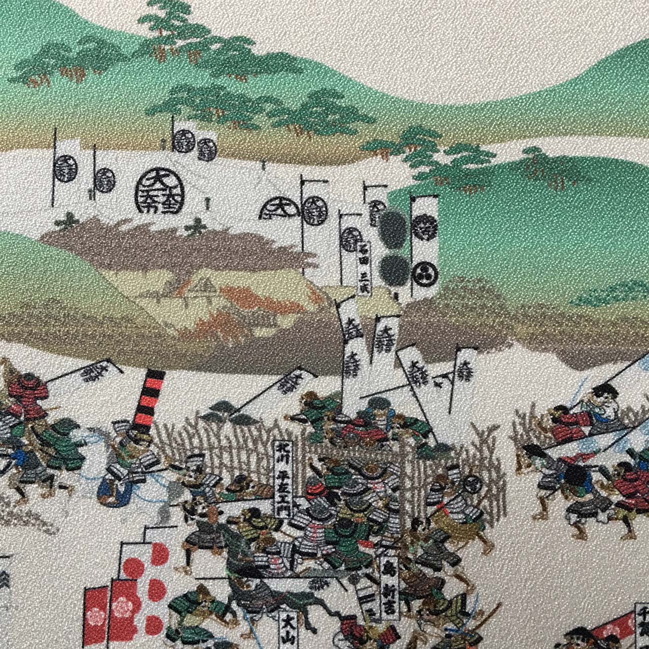 『関ヶ原合戦図屏風』タペストリークロス【送料無料】