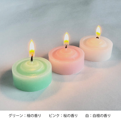 『横浜スカイライン』アロマキャンドル