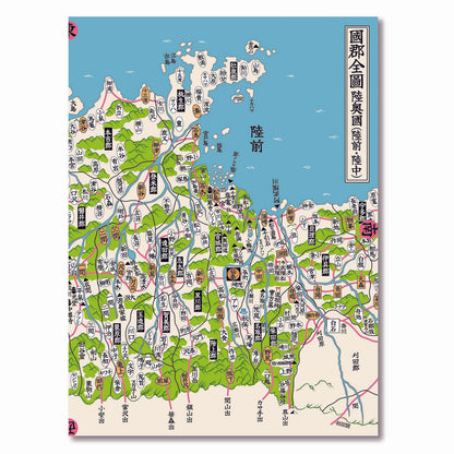 『陸前陸中國郡全図』見開きクリアファイル【送料無料】