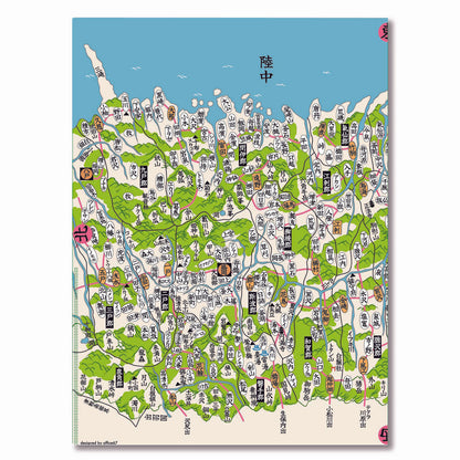 『陸前陸中國郡全図』見開きクリアファイル【送料無料】