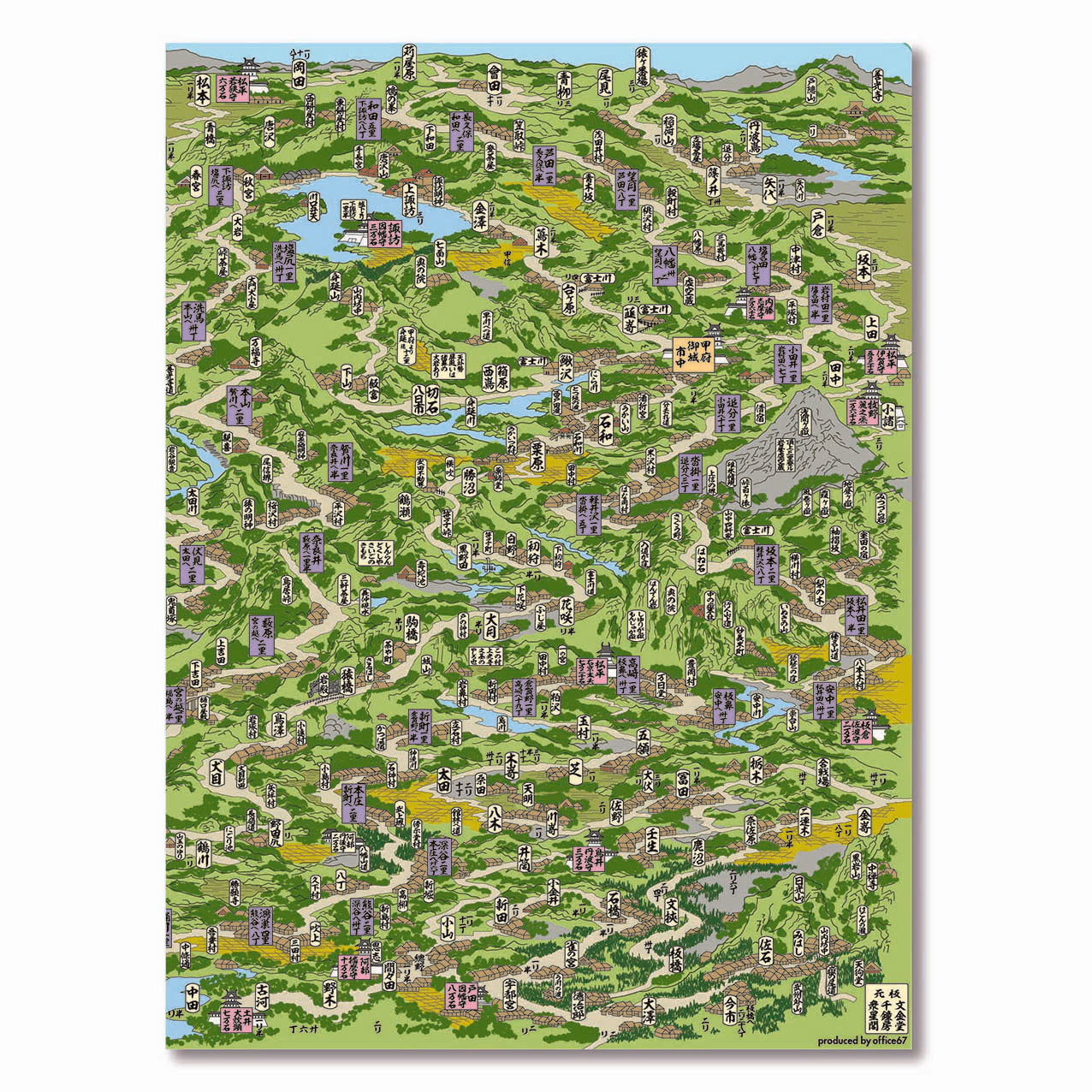 解読北斎中山道図』見開きクリアファイル【送料無料】 – totemap