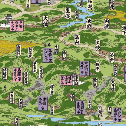 『解読北斎中山道図』見開きクリアファイル【送料無料】
