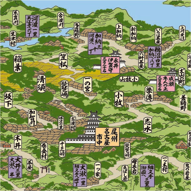 解読北斎中山道図』見開きクリアファイル【送料無料】 – totemap