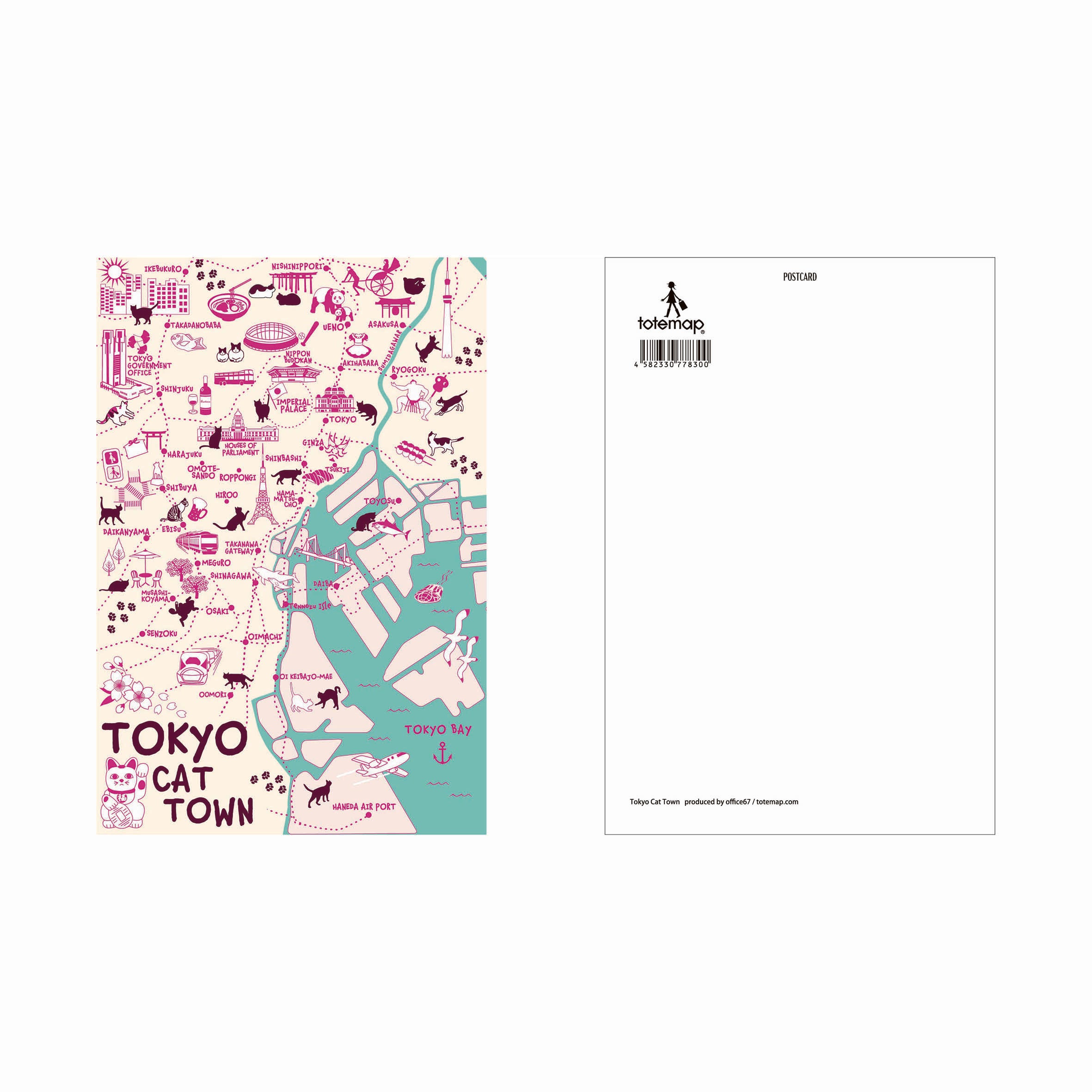 『東京イラストマップset』ポストカード【送料無料】（日本・東京イラストマップ４枚セット）