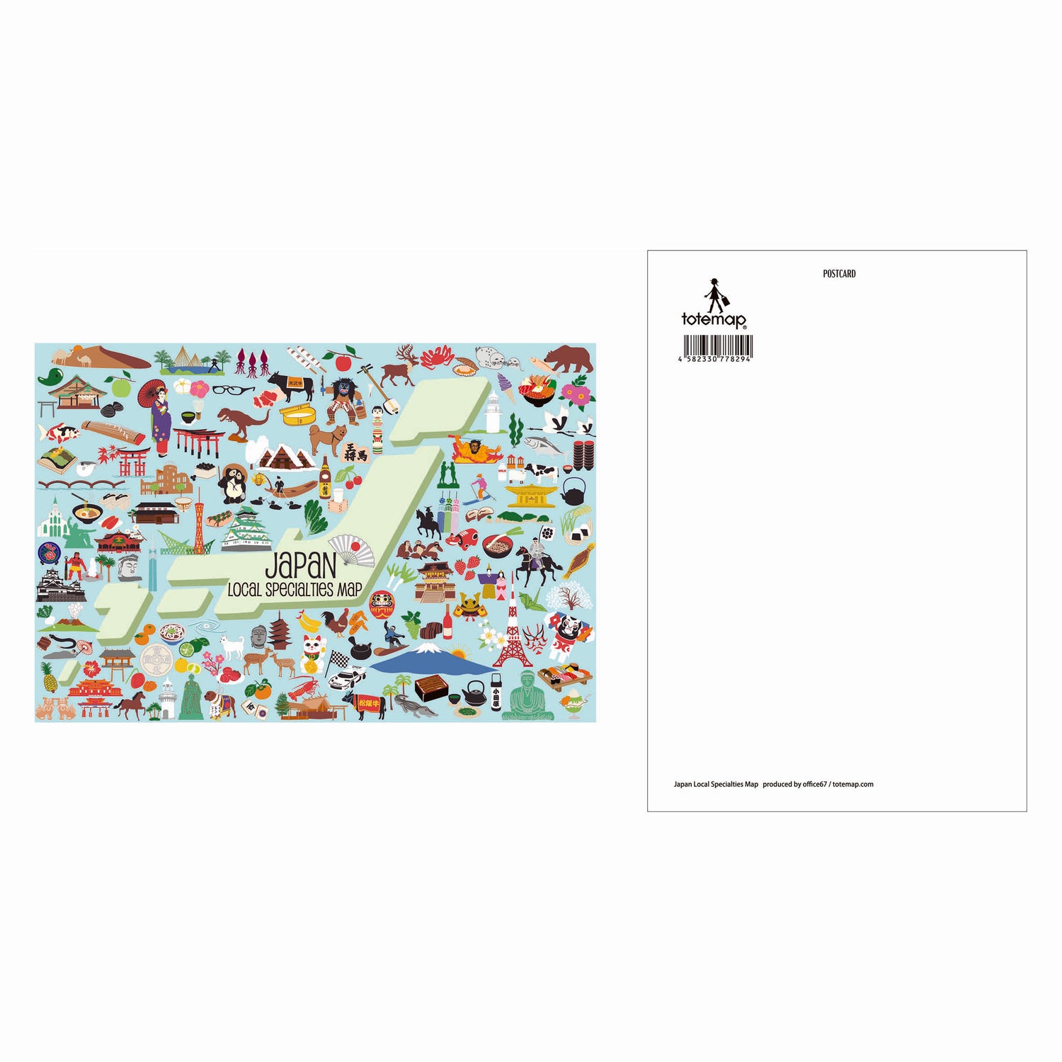 『東京イラストマップset』ポストカード【送料無料】（日本・東京イラストマップ４枚セット）