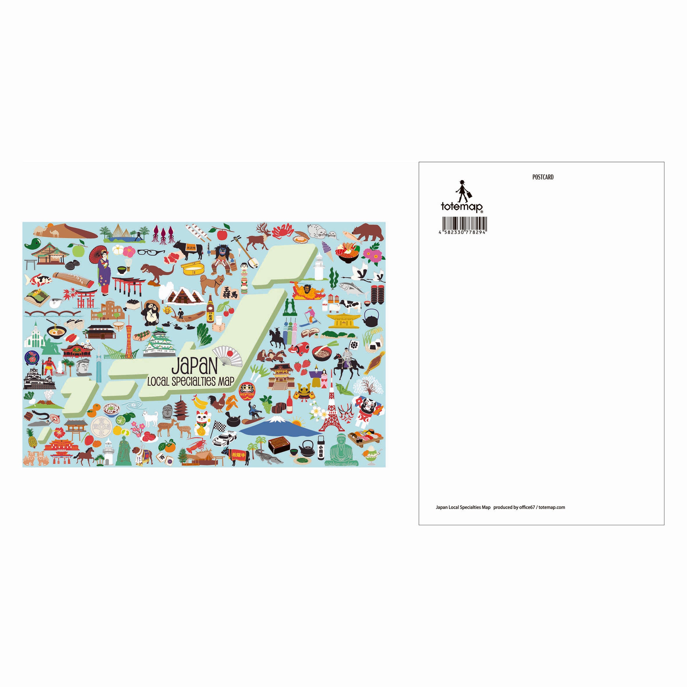 『東京イラストマップset』ポストカード【送料無料】（日本・東京イラストマップ４枚セット）