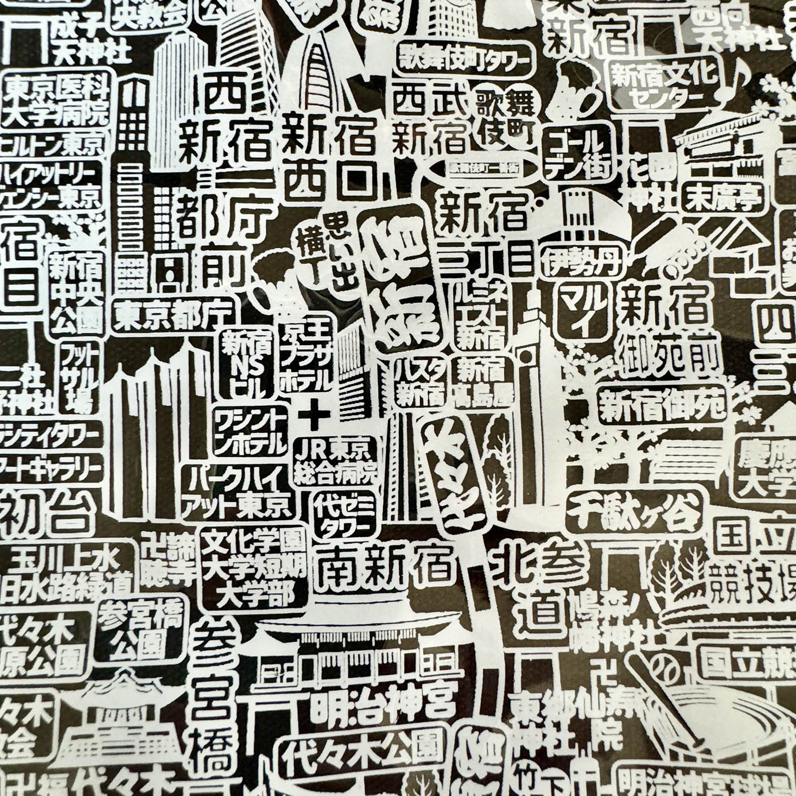 『東京カオス』10オンスキャンバス＆PVCランチトートバッグ
