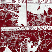 『47都道府県キャピタル』5オンス厚手コットントートL
【送料無料】（ワインレッド）