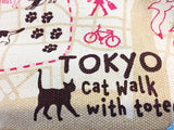 『東京お散歩猫ちゃん』18オンスキャンバストートＳ