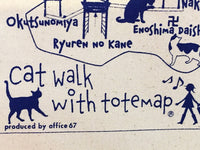 『江の島お散歩猫ちゃん』ライトキャンバスエコトート【送料無料】（生成り）