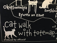 『江の島お散歩猫ちゃん』ライトキャンバスエコトート【送料無料】（ネイビー）