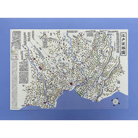 『古地図（江戸～昭和）』紙ファイル10枚セット【送料無料】