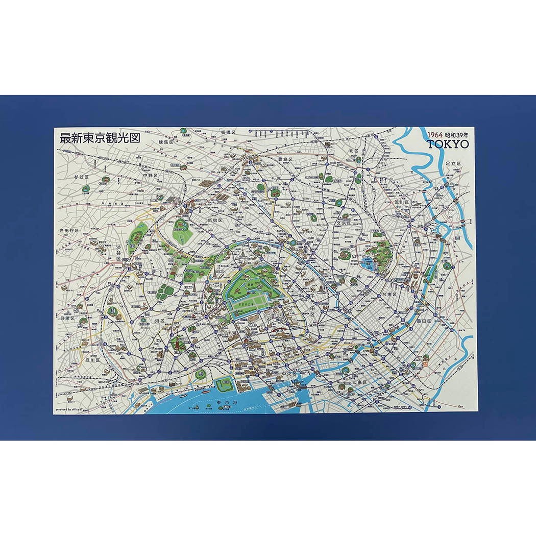 古地図（江戸～昭和）』紙ファイル10枚セット【送料無料】 – totemap