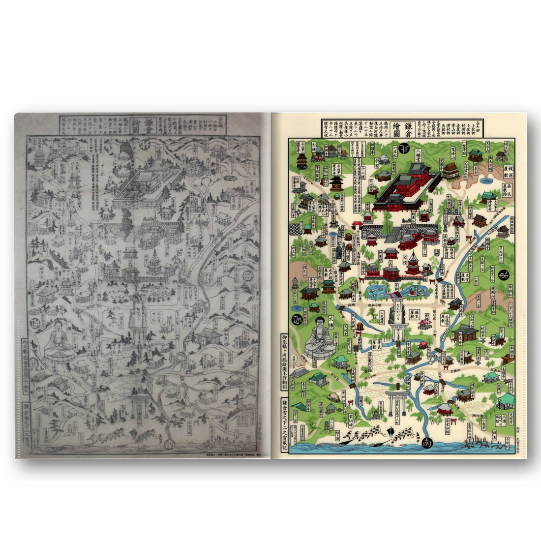 『鎌倉解読絵図』ダブルポケット見開きクリアファイル(資料入り)【送料無料】