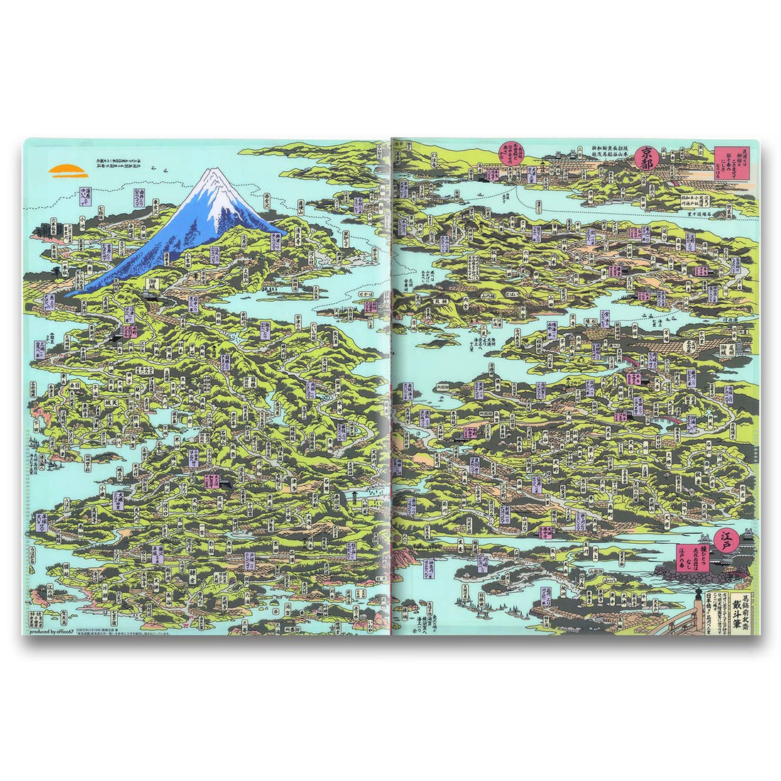 『解読北斎東海道図』ダブルポケット見開きクリアファイル【送料無料】