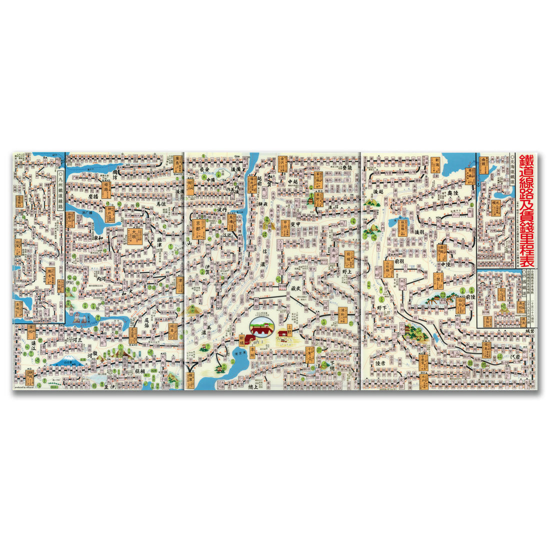 『鉄道路線及賃銭里程表1902年(明治35年)』三つ折りクリアファイル【送料無料】